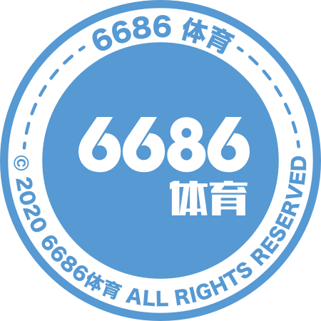 6688体育app(中国)官方网站IOS/安卓通用版/手机APP下载